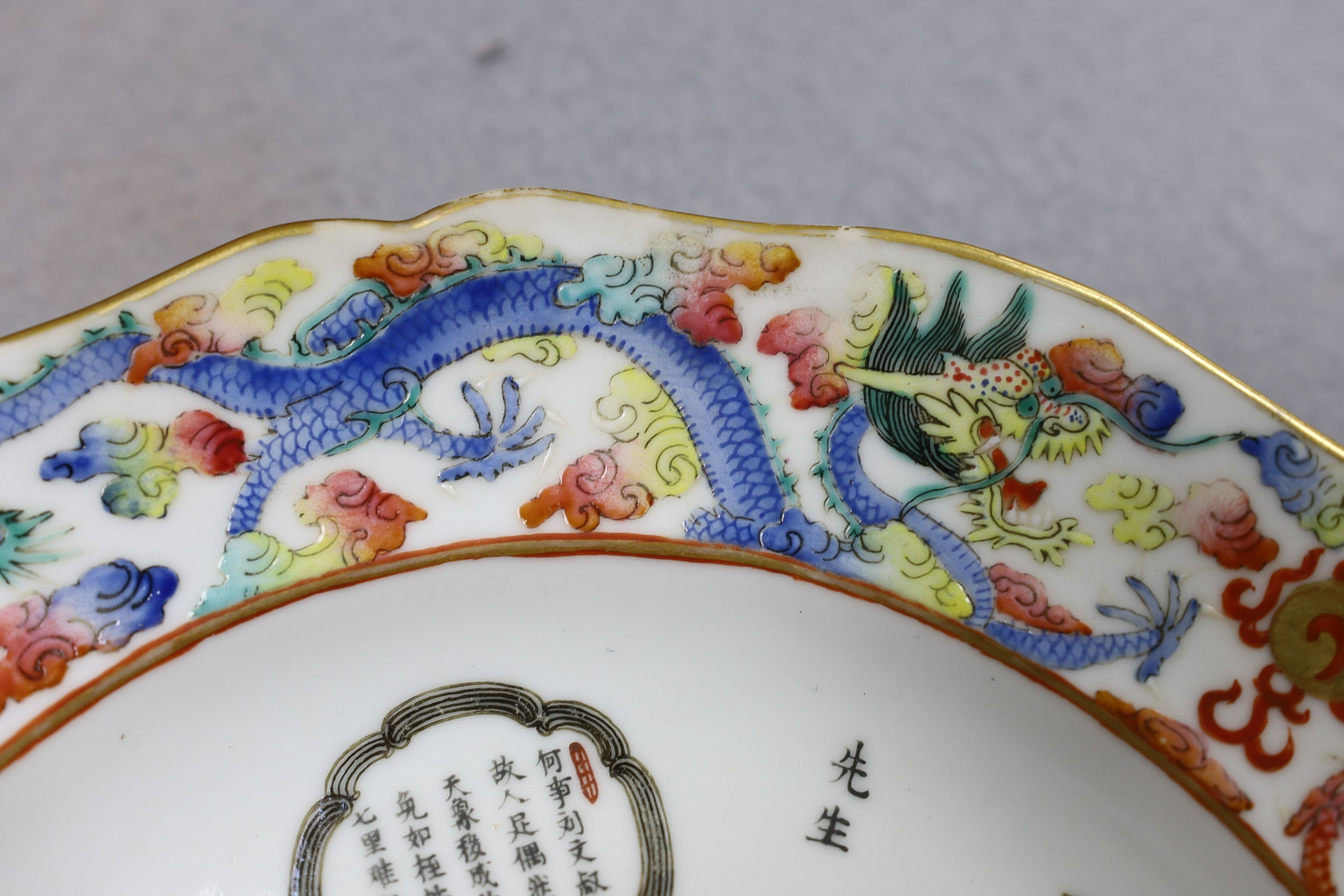 Two fine Chinese famille rose fencai dishes, 19th century, 24cm diameter